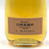 東京都限定◆サントリー 白州蒸留所限定 シングルモルト 43% 300ml 【A4】
