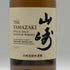 東京都限定◆サントリー 山崎 シングルモルト NV 700ml 43% SUNTORY YAMAZAKI 【I3】