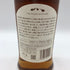 東京都限定◆西酒造 御岳 2025 シングルモルト ソラレ シェリー バット 700ml 43% ONTAKE SINGLE MALT 【B4】