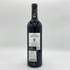 シャトー レオヴィル バルトン 2019 750ml 14% Chateau Leoville Barton ボルドーワイン【T】