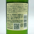 東京都限定◆サントリー 白州 NV シングルモルト 180ml 43% SUNTORY HAKUSHU 【A4】