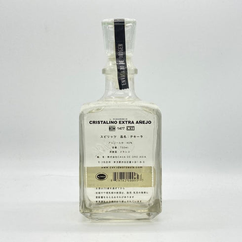 アネホ カヴァ デ オロ クリスタリーノ 750ml 40% ANEJO Cava de Oro CRISTALINO テキーラ【N2】
