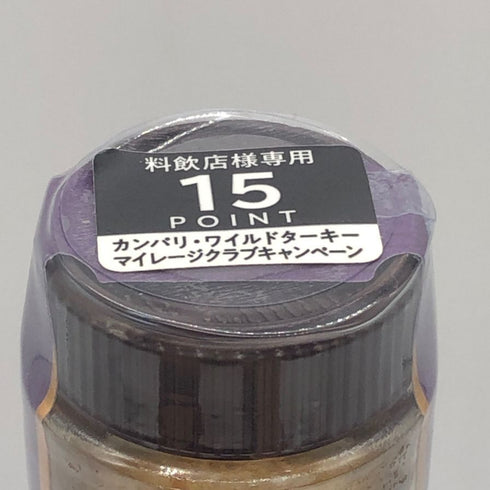 ワイルドターキー 13年 ディスティラリーズ リザーブ 700ml WILD TURKEY バーボン【W4】