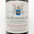 ドメーヌ マシャール ド グラモン ヴォーヌ ロマネ プルミエクリュ 2016 レ ゴーディショ 13.5% 750ml Domaine Machard de Gramont Vosne Romanée 1er Cru Les Gaudichots ブルゴーニュワイン【B1】