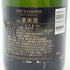 モエ エ シャンドン アンペリアル 白 750ml 12% Moet&Chandon IMPERIAL シャンパン【B3】