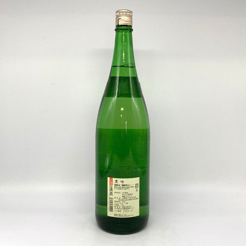 菊姫酒造 菊姫 黒吟 1800ml 17% 2024年 日本酒- 純米大吟醸酒【S1】