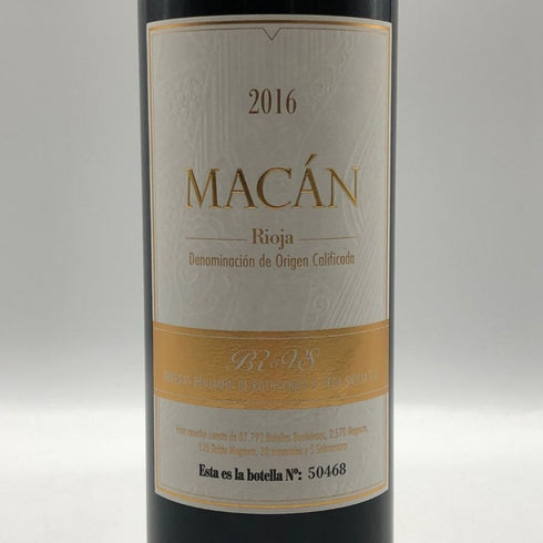 マカン 2016 リオハ 750ml 14.5% MACAN 赤ワイン【A0】