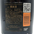 ヴーヴ クリコ ラ グランダム ブリュット ロゼ 2006 ルイ ヴィトン 生誕200年記念 750ml 12.5% Veuve Clicquot シャンパン【S1】