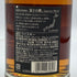 東京都限定◆キリンウイスキー 富士山麓 シグニチャーブレンド 700ml 50% FUJI SANROKU Signature Blend 【I3】