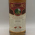 ポートエレン 23年 1978-2002 ダグラス マックギボン ボトラーズ プロヴェナンス 700ml 60.9% PORT ELLEN スコッチウイスキー【同梱不可】【N0】