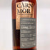 ボウモア 23年 1996 カーンモア セレブレーション オブ ザ カスク 700ml 53.4% BOWMORE スコッチウイスキー【X】