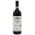 ファッレット ディ ブルーノ ジャコーザ バローロ 2017 750ml 14.5% Falletto di Bruno Giacosa Barolo イタリアワイン【M1】