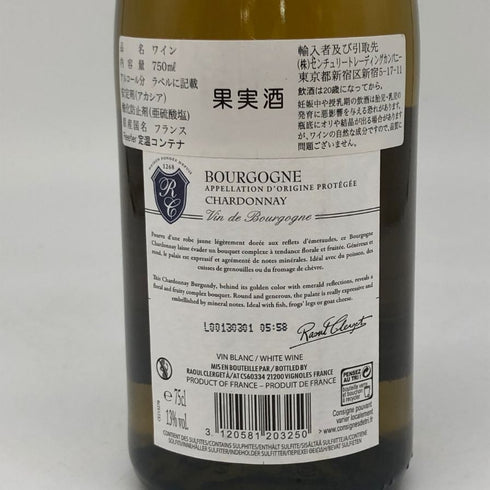 ラウル クラージェ ブルゴーニュ シャルドネ 2018 750ml 13% Raoul Clerget Bourgogne CHARDONNAY 白ワイン【L2】