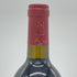 ドメーヌ ド シュヴァリエ グランクリュ クラッセ 1987 750ml 12% DOMAINE DE CHEVALIER ボルドーワイン【X1】