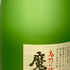 白玉醸造 魔王 名門の粋 720ml 25% 芋焼酎【I4】