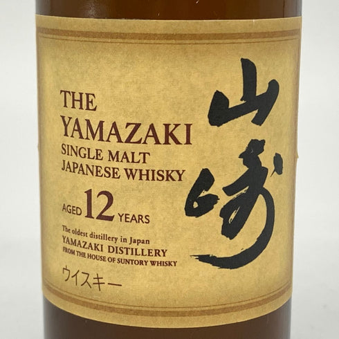 東京都限定◆サントリー 山崎 12年 シングルモルト 50ml 43% SUNTORY 【T4】