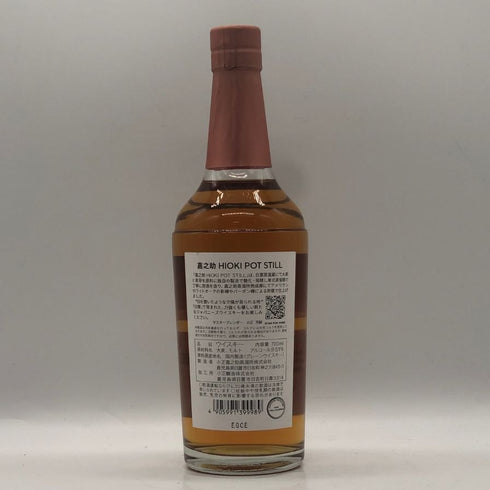 東京都限定◆嘉之助 ヒオキ ポットスティル 嘉之助蒸溜所×日置蒸溜蔵 51% 700ml KANOSUKE HIOKI 【B3】