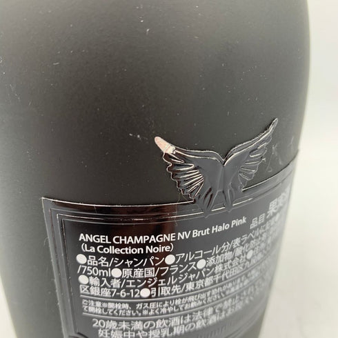 エンジェル ヘイロー ピンク 750ml 12.5% ANGEL 【H4】