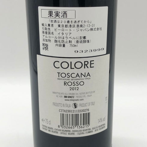 ビービー グラーツ コローレ トスカーナ ロッソ 2012 750ml 14% BIBI GRAETZ COLORE TOSCANA ROSSO イタリアワイン【E4】