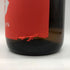 木屋正酒造 而今 純米吟醸 雄町 生 1800ml 15.5% 2026年 5月 JIKON 日本酒 - 純米吟醸酒【U4】