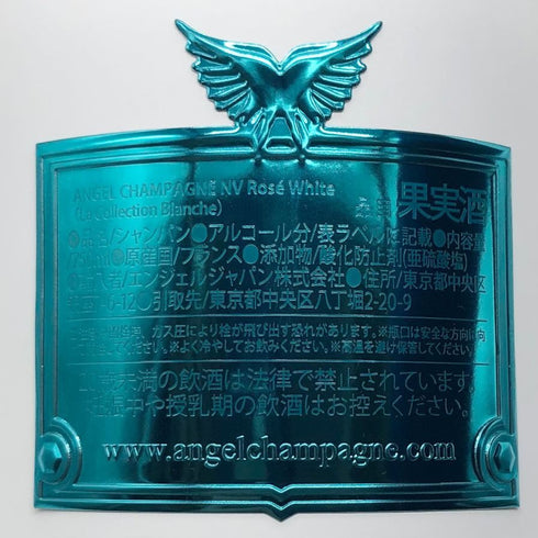 エンジェル ブリュット ロゼ ホワイトデー エディション レザータイプ 750ml 12.5% ANGEL シャンパン【M】