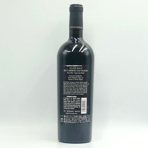 ヒルシェーファー サイド セレクト 2017年 750ml 15.5% カリフォルニア ナパヴァレー 赤ワイン SHAFER HILLSIDE SELECT カリフォルニアワイン【O2】