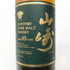 東京都限定◆サントリー 山崎 10年 ピュアモルト グリーンラベル 750ml 40% SUNTORY PURE MALT 【N0】