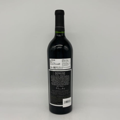 シルバー オーク ナパ ヴァレー カベルネ ソーヴィニヨン 2019 赤 ワイン 750ml 14.4% SILVER OAK Napa Valley Cabernet Sauvignon カリフォルニアワイン【W4】