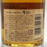 東京都限定◆サントリー 響 17年 180ml SUNTORY 【B3】