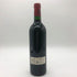 シャトー プージェ 1997 750ml 12.5% CHATEAU POUJEAUX ボルドーワイン【H4】
