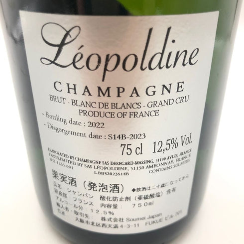 ソウメイ ブランドブラン プラチナ シルバー 750ml 12.5% SOUMEI LEOPOLDINE BLANC DE BLANCS 【D4】