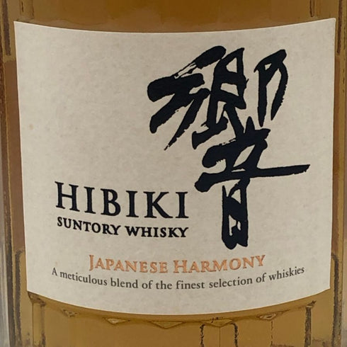 東京都限定◆サントリー 響 ジャパニーズハーモニー 700ml 43% SUNTORY HIBIKI JAPANESE HARMONY ホログラムシール付き 【N0】