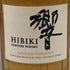 東京都限定◆サントリー 響 ジャパニーズハーモニー 700ml 43% SUNTORY HIBIKI JAPANESE HARMONY ホログラムシール付き 【N0】