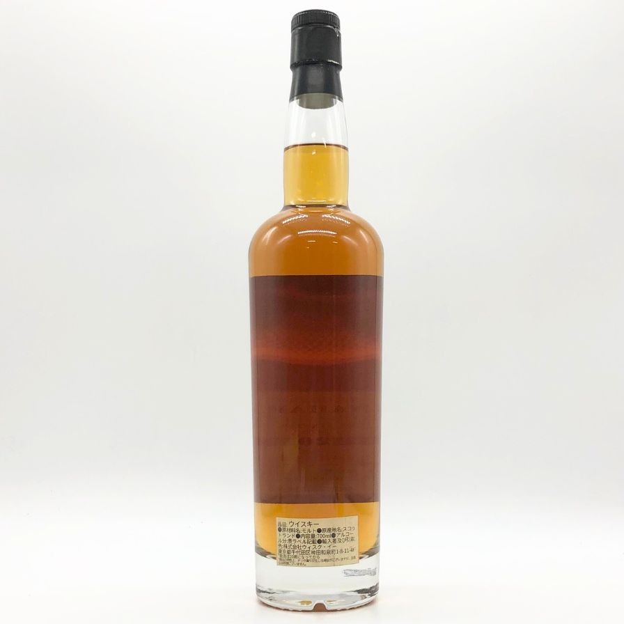 ブナハーブン 20年 2002-2023 ダンカンテイラー 700ml 54.3
