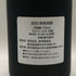 森伊蔵 金ラベル かめ壺焼酎 720ml 25% 傷・ダメージあり 芋焼酎【X1】