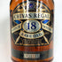 シーバスリーガル 18年 レアオールド 750ml 40% CHIVAS REGAL RARE OLD スコッチウイスキー【Q4】