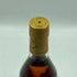 ポールジロー エクストラ ヴィユー 25年 700ml 40% PAUL GIRAUD Extra Vieux コニャック【C4】