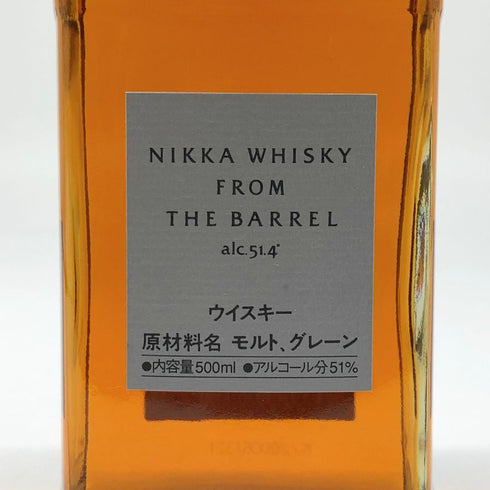 東京都限定◆ニッカ フロム ザ バレル 500ml 51.4% NIKKA 【K】
