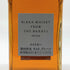 東京都限定◆ニッカ フロム ザ バレル 500ml 51.4% NIKKA 【K】