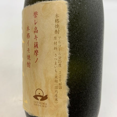 森伊蔵 金ラベル かめ壺焼酎 720ml 25% 傷・ダメージあり 芋焼酎1217g【C2】