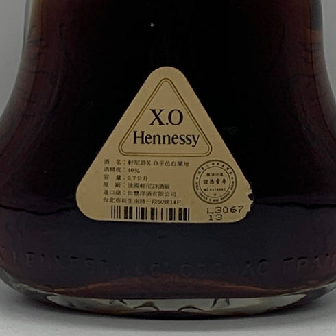 ヘネシーXO クリアボトル 金キャップ 700ml 40% Hennessy コニャック【C4】