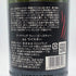 アードベッグ ウィー ビースティー 5年 700ml 47.4% ARDBEG WEE BEASTIE スコッチウイスキー【X1】