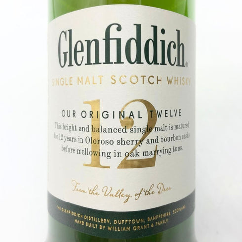 グレンフィディック スペシャルリザーブ 12年 700ml 40% Glenfiddich Special Reserve スコッチウイスキー【S】