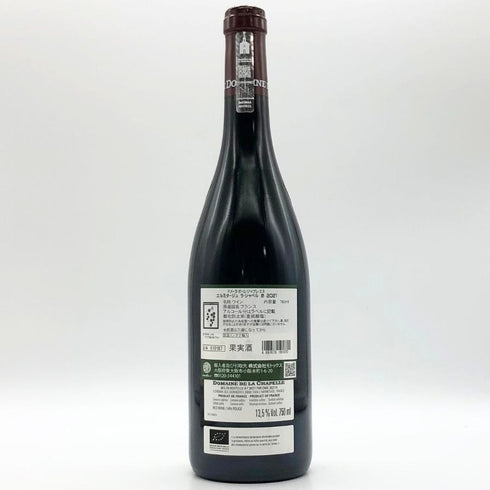 ポール ジャブレ エネ エルミタージュ ラ シャペル 2021 750ml 14.5% Paul Jaboulet Ainé Hermitage La Chapelle フランスワイン【N0】