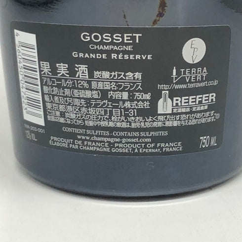 ゴッセ グランド レゼルヴ ブリュット 750ml 12% GOSSET シャンパン【H4】