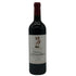 シャトー ダルマイヤック 2023 750ml 13% Chateau d'Armailhac ボルドーワイン【Y1】