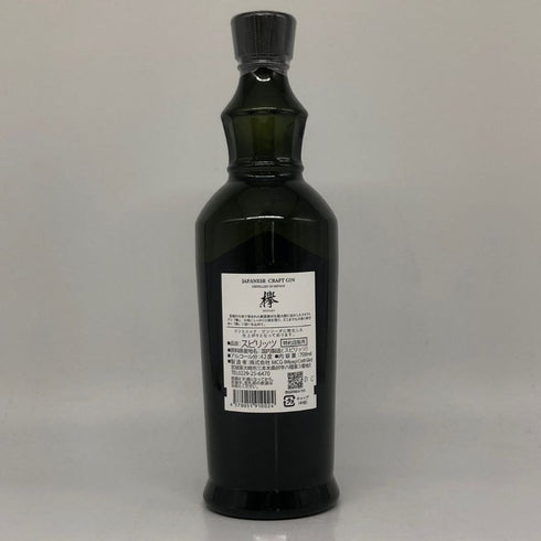 ジャパニーズ クラフトジン 欅 700ml 42% JAPANESE CRAFT GIN KEYAKI ジン【F3】