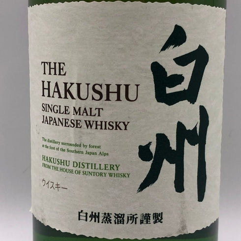 東京都限定◆サントリー 白州 NV シングルモルト 700ml 43% SUNTORY HAKUSHU SINGLE MALT 【J0】
