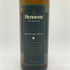 ヘネシー ナジェーナ ピュアモルト 700ml 40% Hennessy NA-GEANNA 【A4】