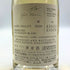 3本セット ケンゾーエステート 2020 蓮 12.8% 375ml 寿々 12.8% 375ml 清 12.8% 375ml KENZO ESTATE 白ワイン【Q】